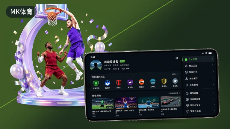 MK体育 · 足球即时比分无插件